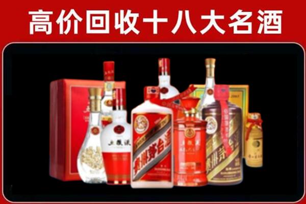 全椒回收老酒