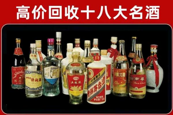 全椒回收铁盖茅台酒